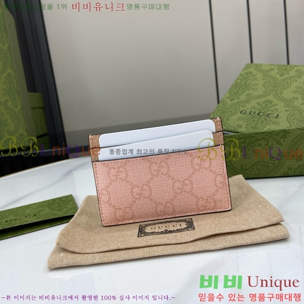 #���� ���ǵ�� ī�� ���̽� 523159-85