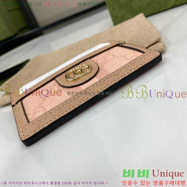 #���� ���ǵ�� ī�� ���̽� 523159-85