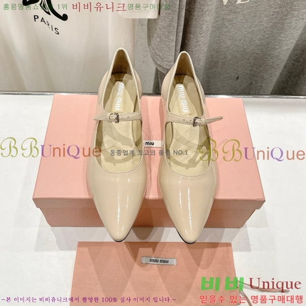 �̿�̿� �޸����� ���� 32MU75214110-2