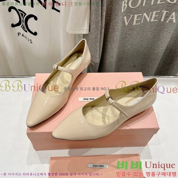 �̿�̿� �޸����� ���� 32MU75214110-2