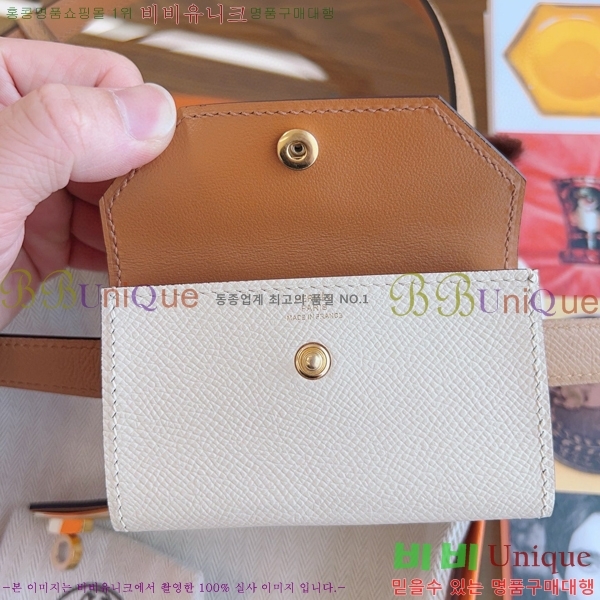 #�����޽� �̸� ���� 18 ��Ʈ H856241-4