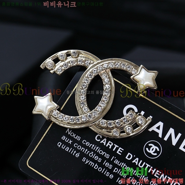 ���� ���ġ C2H332-6