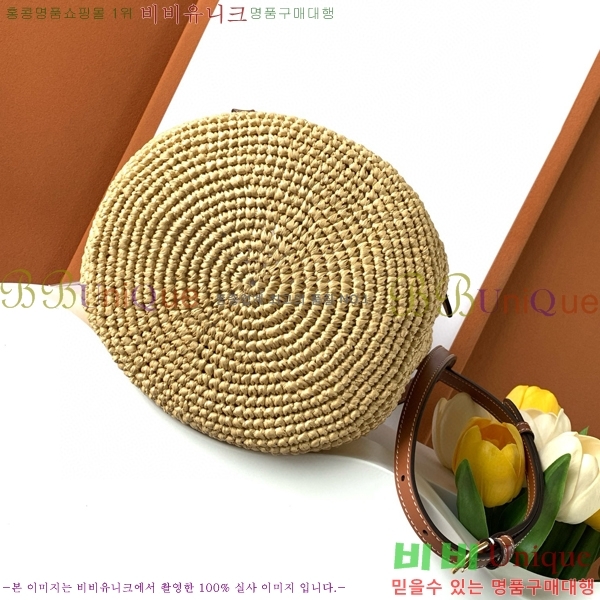 #������ Ʈ������ Ŭ��� ��Ŷ�� 116882-102