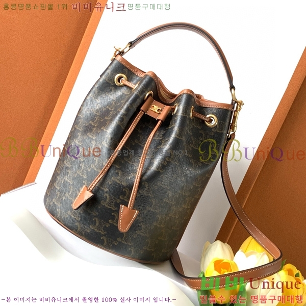 #������ Ʈ������ Ŭ��� ��Ŷ�� 116882-101