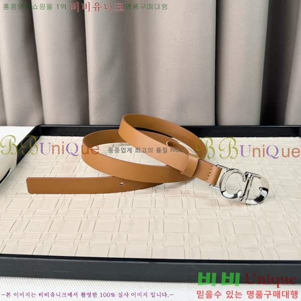 #��� ��Ʈ D9641-2 �� 2cm