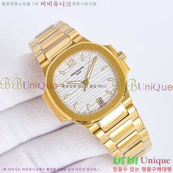 ���� �����ʸ� ���ʷ��� ��ƿ ��ġ 15PP8763198-3