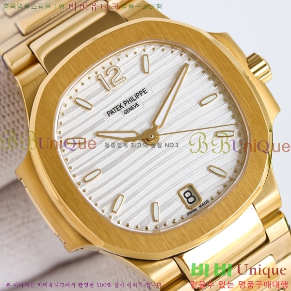 ���� �����ʸ� ���ʷ��� ��ƿ ��ġ 15PP8763198-3