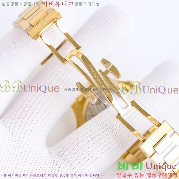 ���� �����ʸ� ���ʷ��� ��ƿ ��ġ 15PP8763198-2