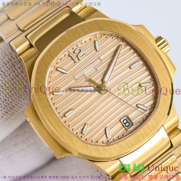 ���� �����ʸ� ���ʷ��� ��ƿ ��ġ 15PP8763198-2