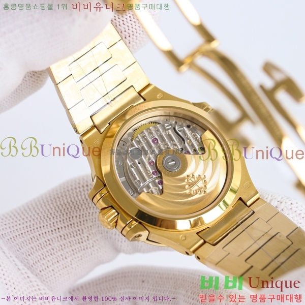 ���� �����ʸ� ���ʷ��� ��ƿ ��ġ 15PP8763198-2