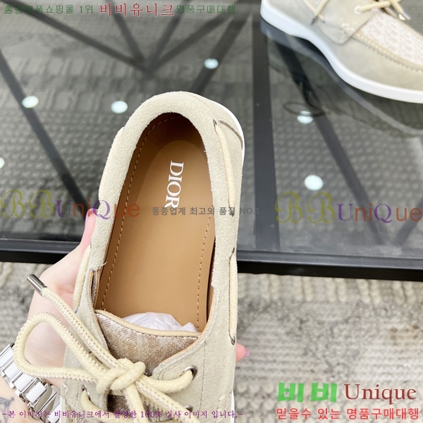 ���� ��� ���� 213994-5