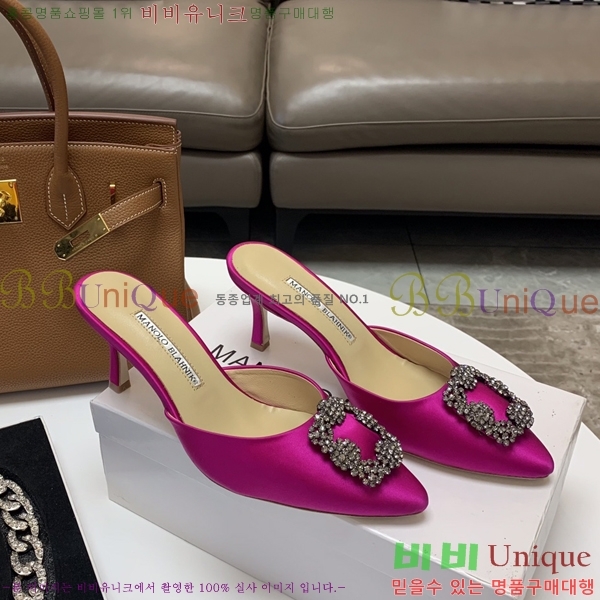 ����κ���� ��ƾ ������ 26ML2482634-3 �� 7.5cm