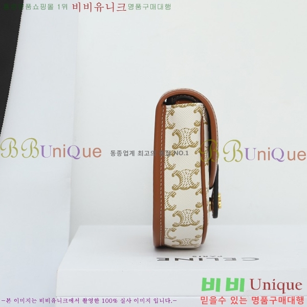 #������ Ʈ������ �̴� ����ü ũ�ν��� 196702-102