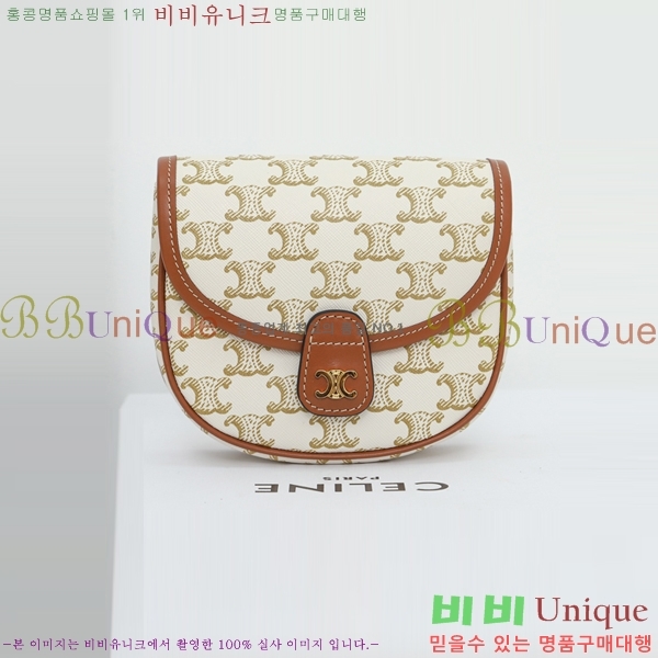 #������ Ʈ������ �̴� ����ü ũ�ν��� 196702-102