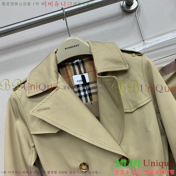 ���� ������ Ʈ��ġ ��Ʈ B370561