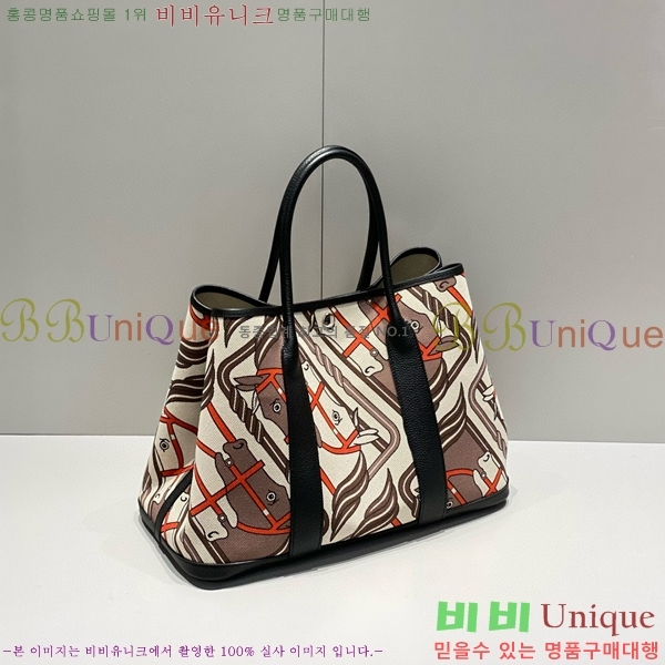 #�����޽� ������Ƽ 30/36cm HE856788-1