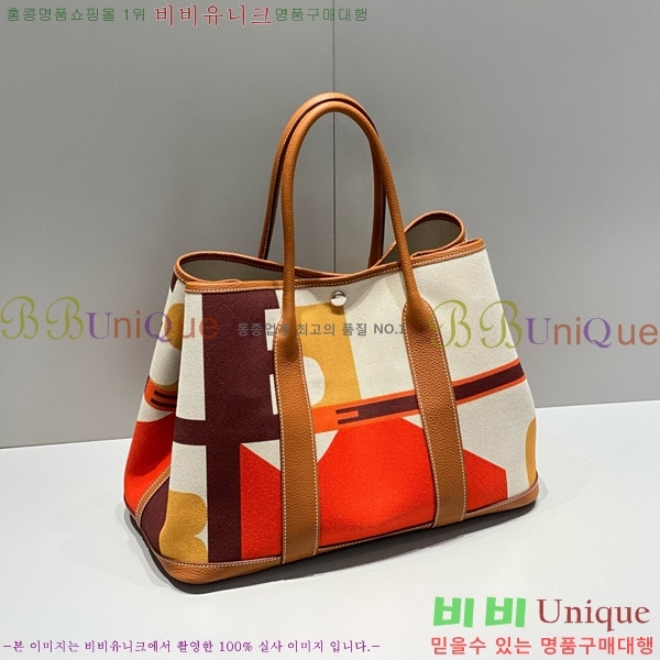 #�����޽� ������Ƽ 30/36cm HE856788-5