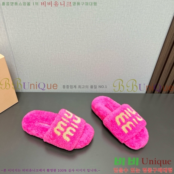 �̿�̿� �� ������ 28MU798404-1