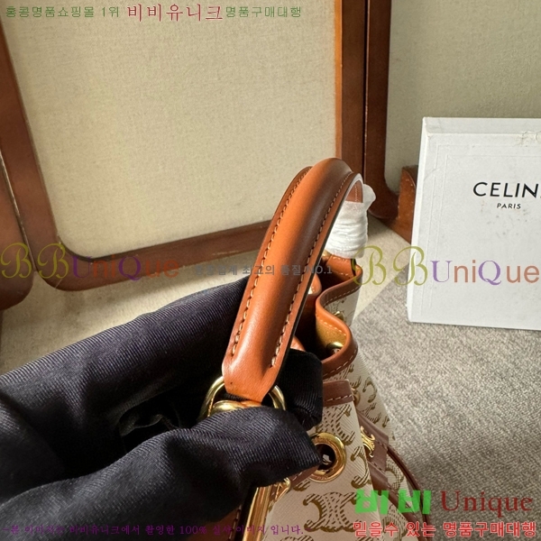 #������ Ʈ������ Ŭ��� ��Ŷ�� 116882-103