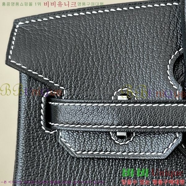 #�����޽� ��Ų�� 25 ��Ʈ��Ų BK250480-2