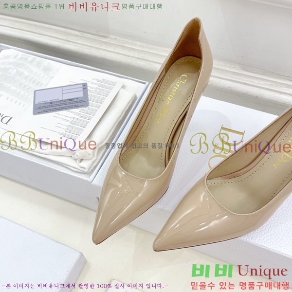 ���� ��� ������ D841096-2 �� 8CM