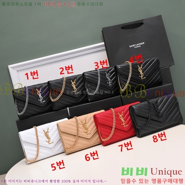 ���ζ� ü�ι� 1168