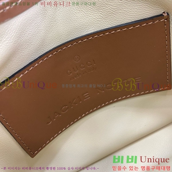 #���� ��Ű �붼 �̴Ϲ� 782889-531