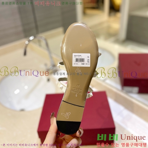 �߷�Ƽ�� �����͵� �÷� �����̵� ���� 31VA235778-3 �� 5.5cm