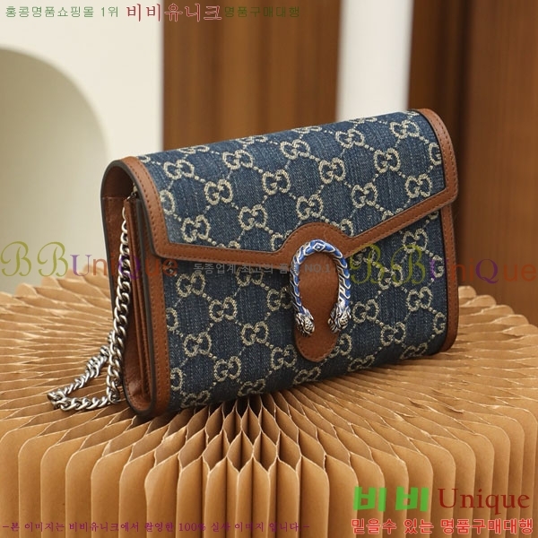 #���� ����ϼҽ� �̴� ü�ι� 401231-1000