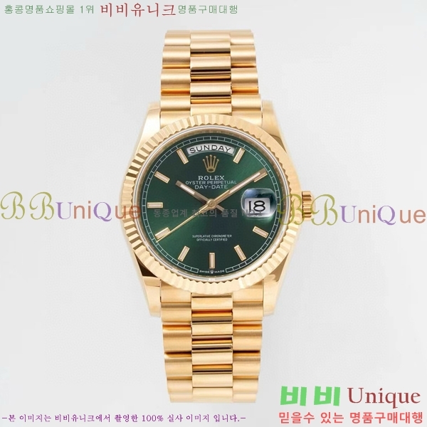 �η��� ���̽��� ������� ���̵���Ʈ 36mm ��ƿ ��ġ R97877-1