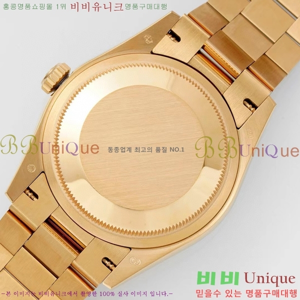 �η��� ���̽��� ������� ���̵���Ʈ 36mm ��ƿ ��ġ R97877-2