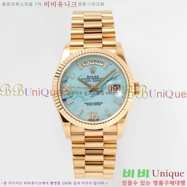 �η��� ���̽��� ������� ���̵���Ʈ 36mm ��ƿ ��ġ R97877-4