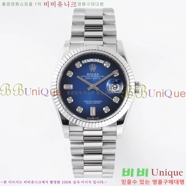 �η��� ���̽��� ������� ���̵���Ʈ 36mm ��ƿ ��ġ R97877-12