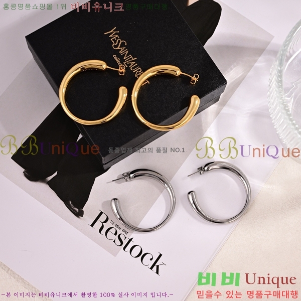 ���ζ� �Ͱ��� YS80977-1