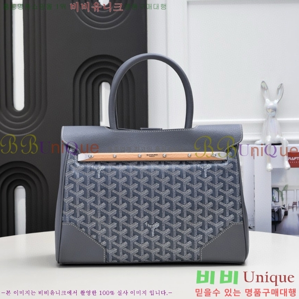 ���ߵ� ���̰��� GY056785-6