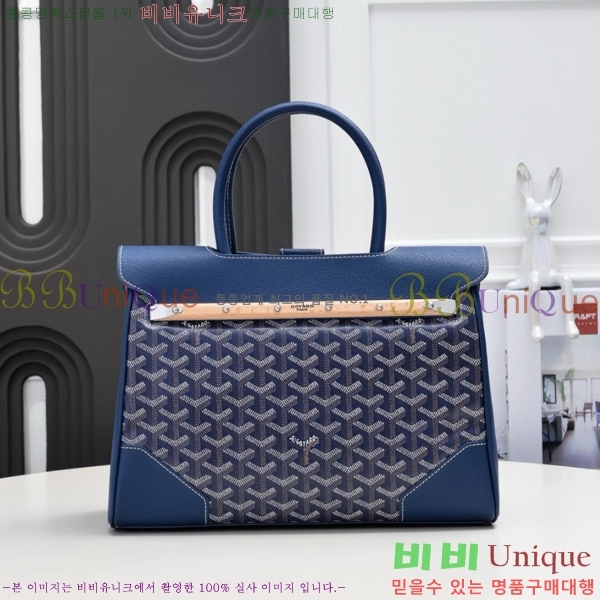 ���ߵ� ���̰��� GY056785-7