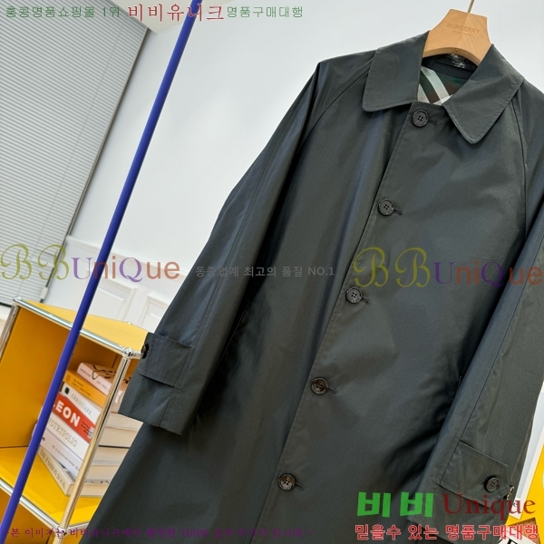 ���� ������ Ʈ��ġ ����Ʈ B851474-3