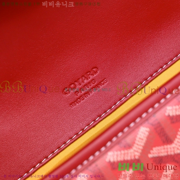 ���ߵ� �������� ũ�ν��� �Ż� 4102510-5