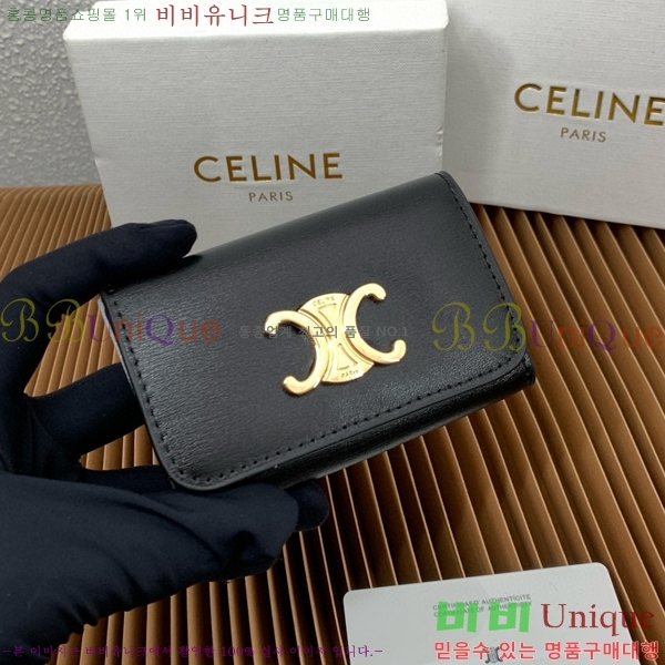 #������ Ʈ������ Ű ���̽� 10L813-201