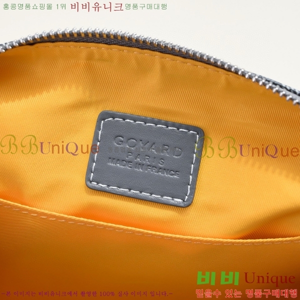 ���ߵ� ���� ���� �Ŀ�ġ GY020217-3