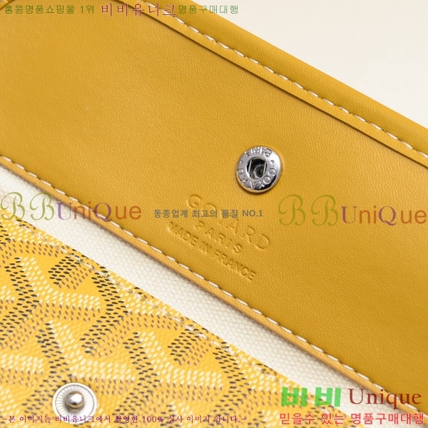 ���ߵ� ���� ȣ�� ����� 4450010-109