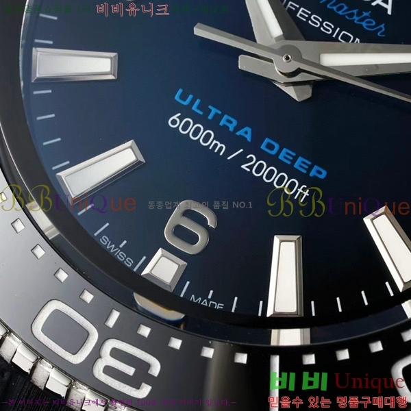 ���ް� �������� �÷��ֿ��� ��Ʈ�� �� OM5361214-5