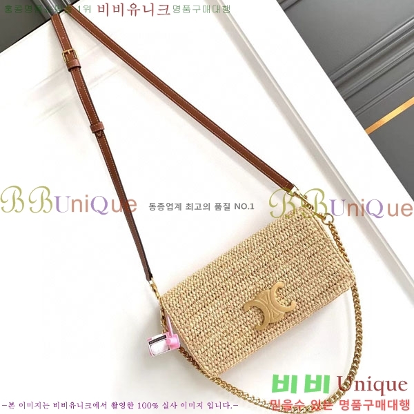 #������ Ʈ������ ���Ǿ� ü�� ����� 10M432-101