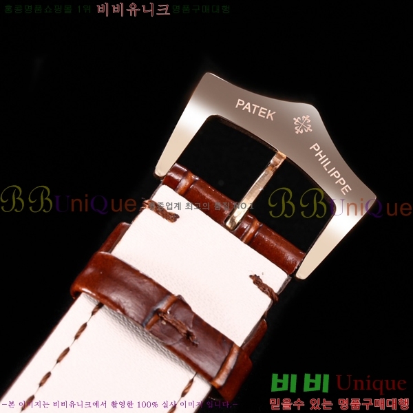 �����ʸ� �Ż� ���� �ð� 5905R-010-4