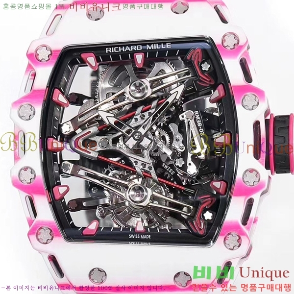 ������� �ð� RM 38-02-2