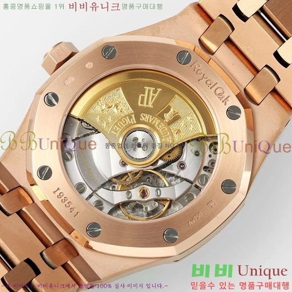 �������ǰ� �ξ��ũ ���� �ð� A15450TS-8