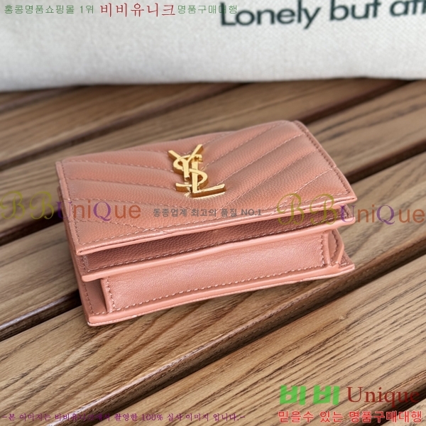 #���ζ� ���׷� ����Ʈ ī������ 530841-7