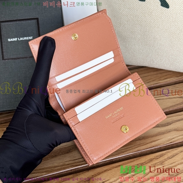 #���ζ� ���׷� ����Ʈ ī������ 530841-7