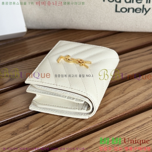 #���ζ� ���׷� ����Ʈ ī������ 530841-11