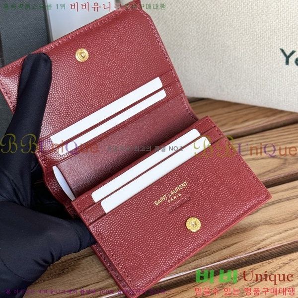 #���ζ� ���׷� ����Ʈ ī������ 530841-12